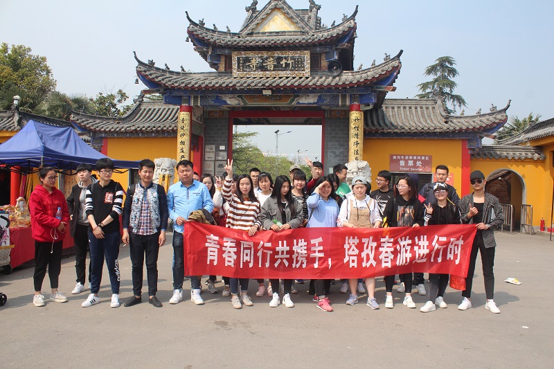 同行共攜手，春游進(jìn)行時——2018塔孜一起去旅行！