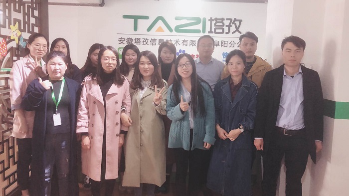 塔孜丨Get新技能，2019年Q2人事培訓會
