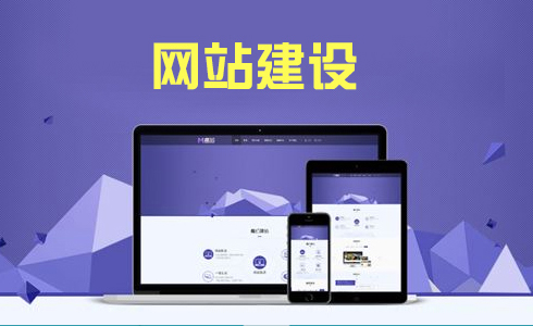 營銷型網站建設的要點有哪些？