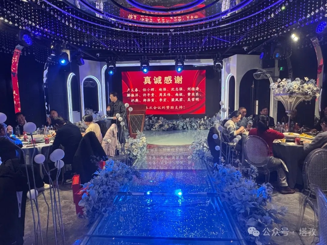 塔孜科技集團受邀參加蚌埠市阜亳商會第三屆五次會議！