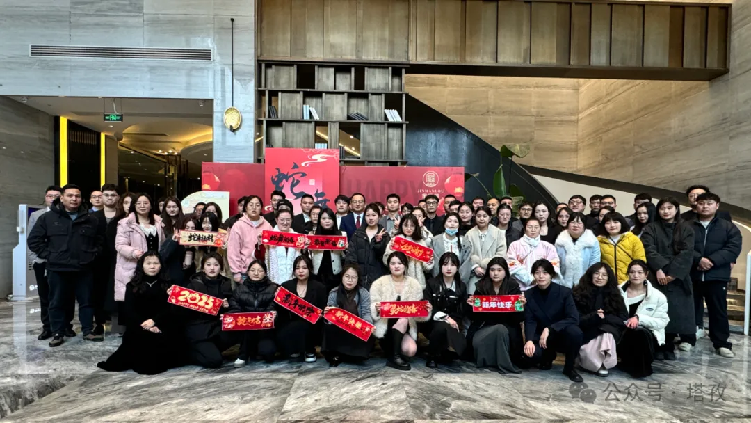 不懼風(fēng)浪，逐夢前行 | 塔孜科技集團2025年會盛典圓滿舉辦！