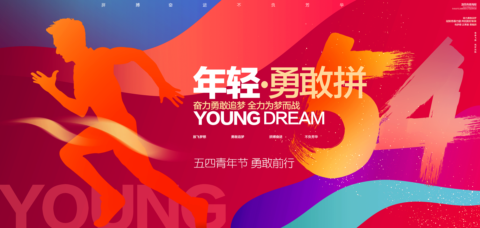 青年有為,熱愛有光 | 塔孜科技集團2025“五四青年”標兵評選揭曉！